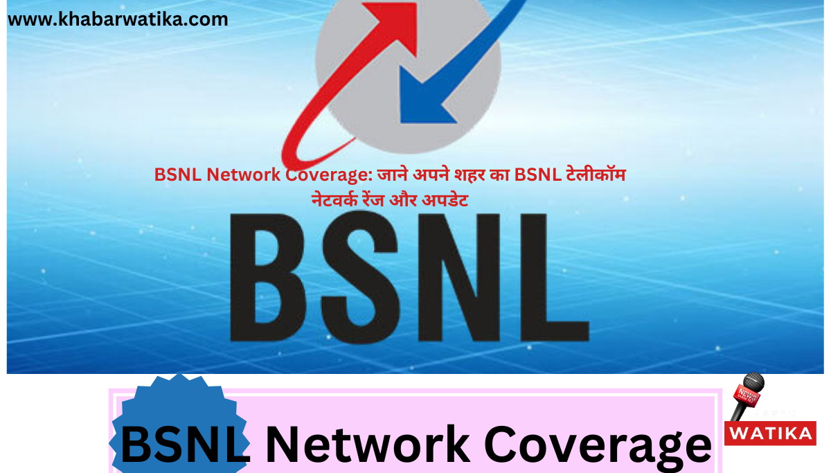 BSNL Coverage