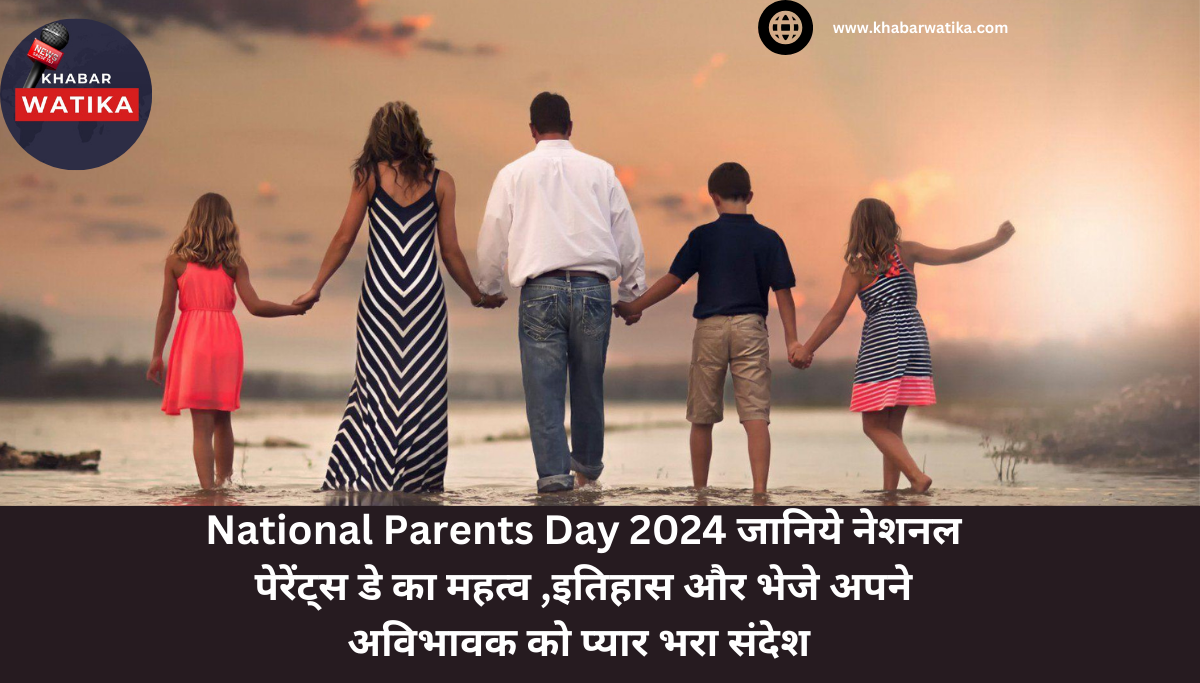 National Parents Day 2024