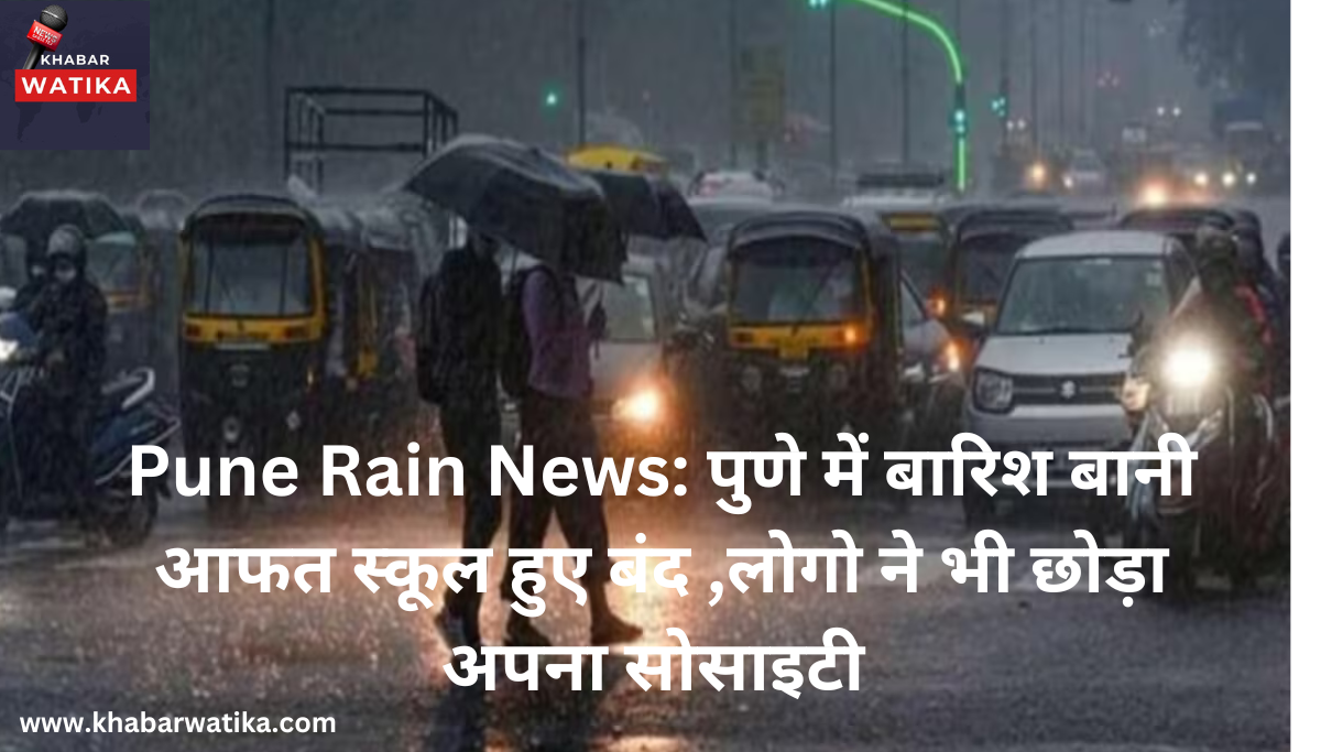 Pune Rain news