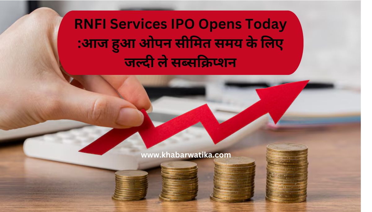 RNFI Services Limited IPO