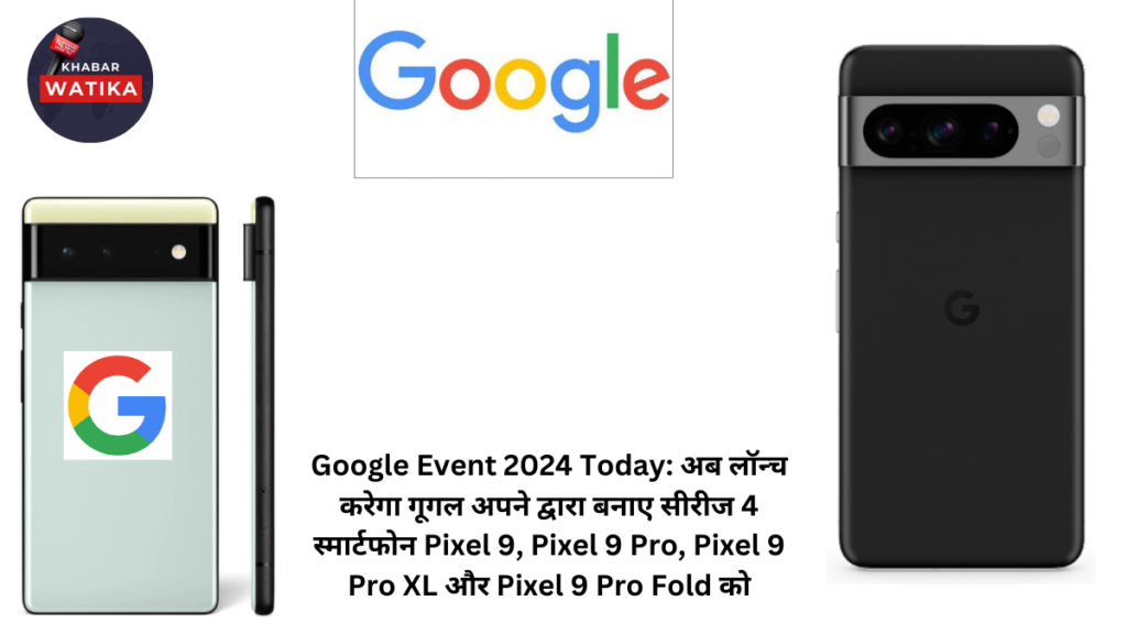 Google Event 2024 Today