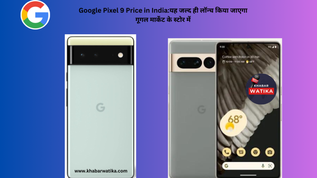 Google Pixel 9 Price in India