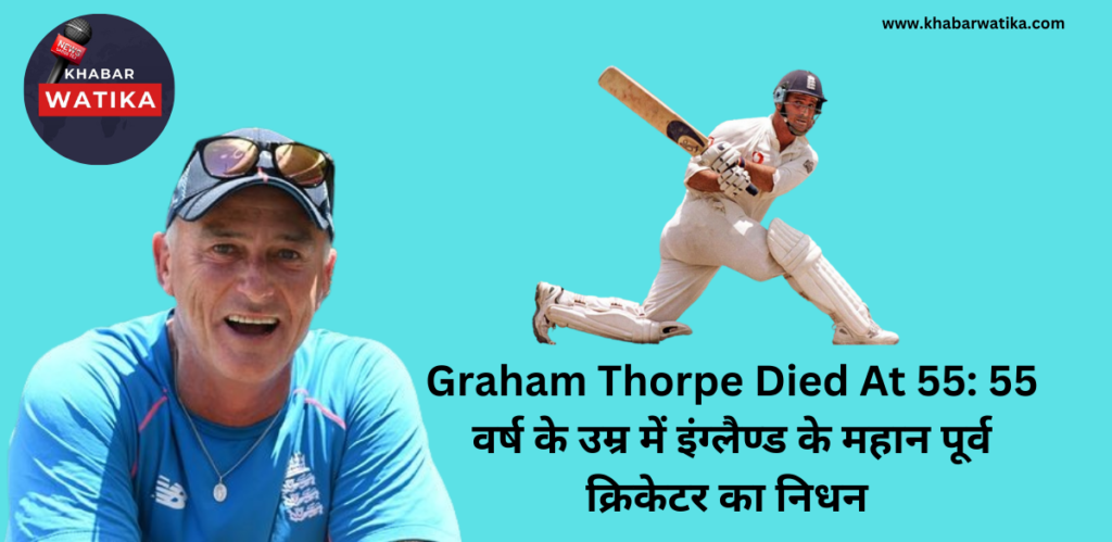 Graham Thorpe Died