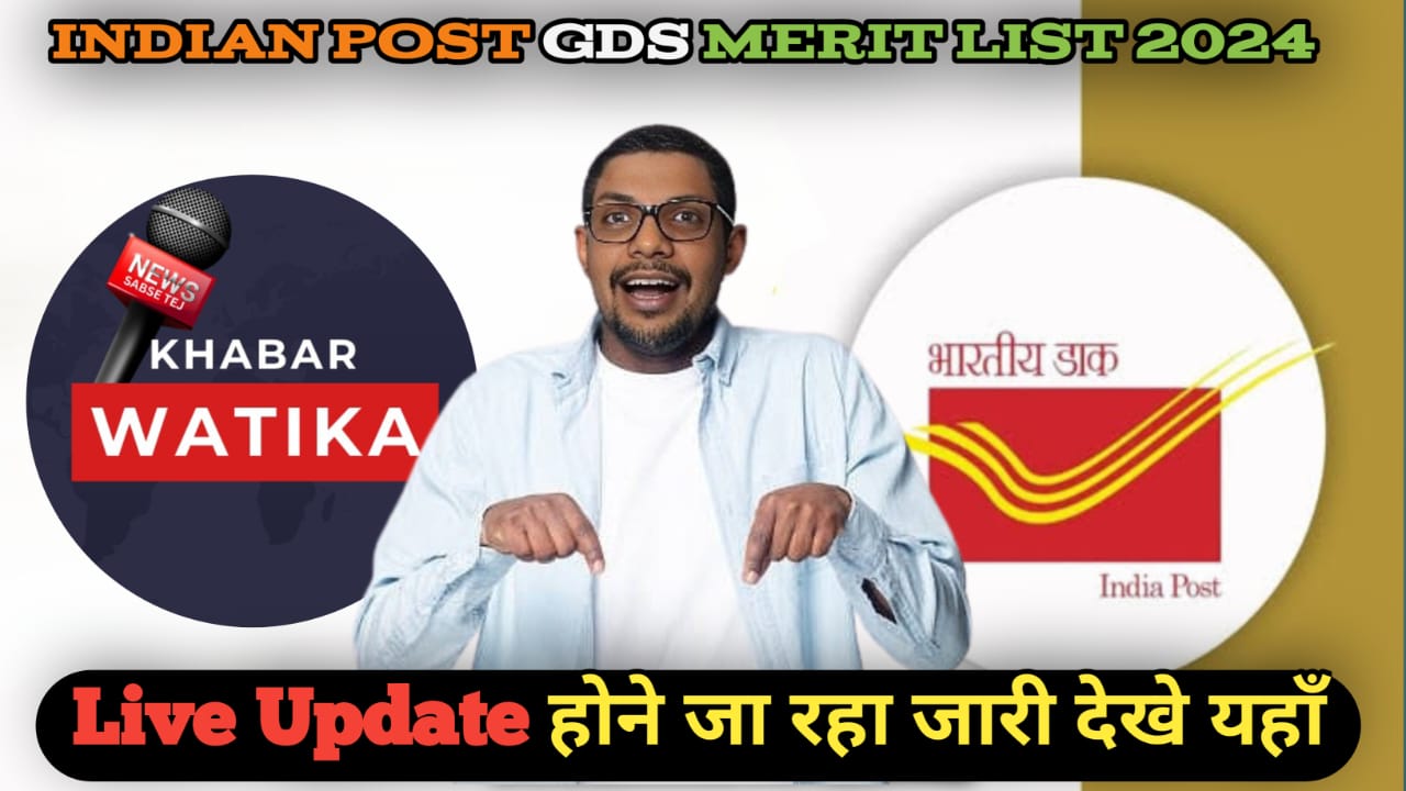 India Post GDS Merit List 2024 Live