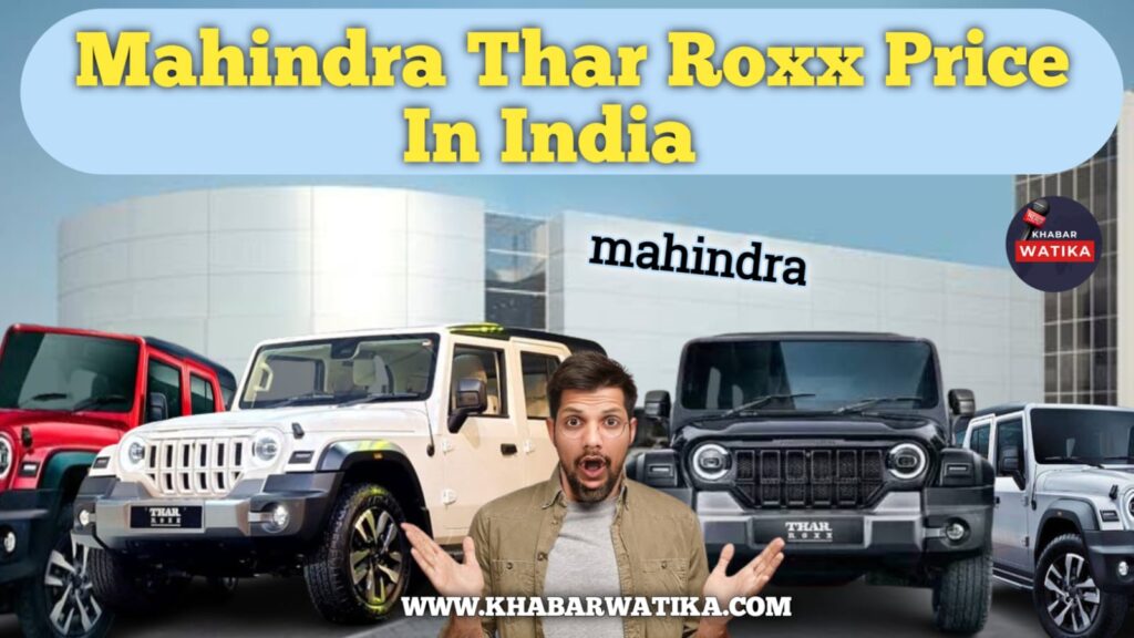 Mahindra Thar Roxx Price in India
