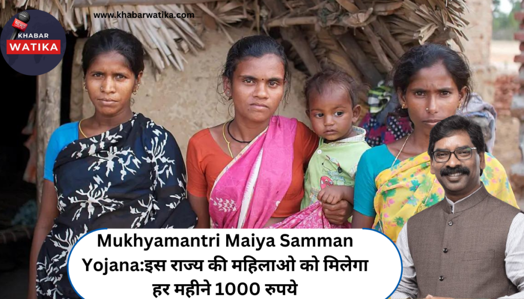 Mukhyamantri Maiya Samman Yojana