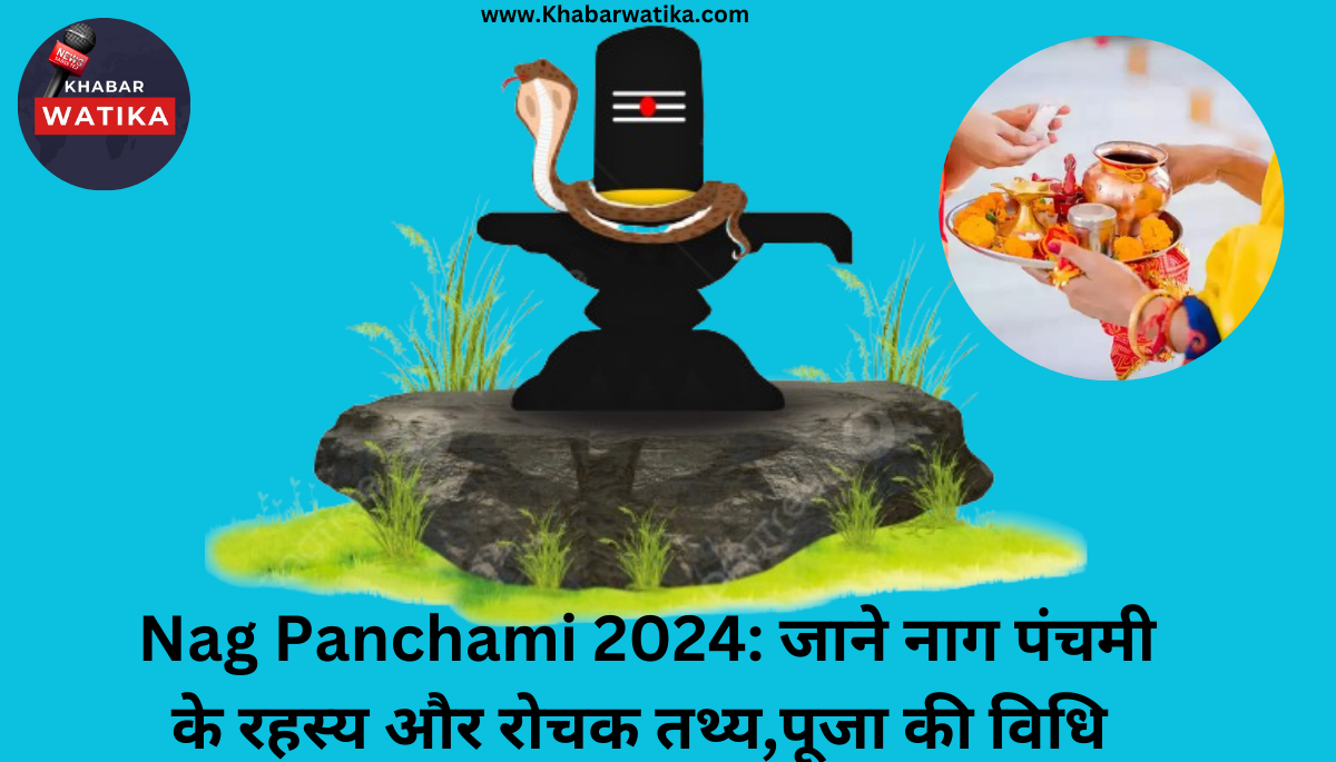 Nag Panchami 2024 Kyu manaya jata hai