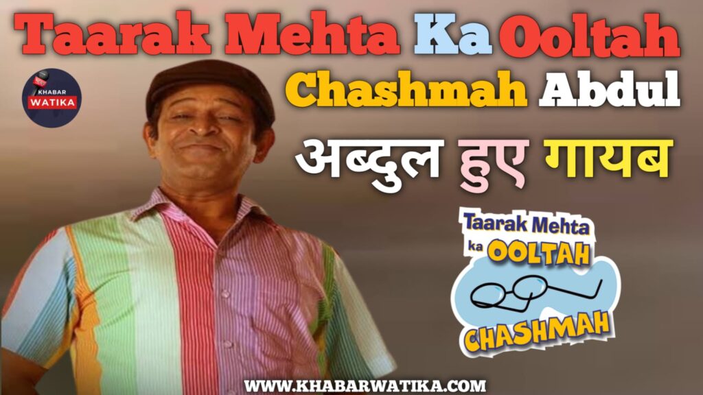 Taarak Mehta Ka Ooltah Chashmah Abdul