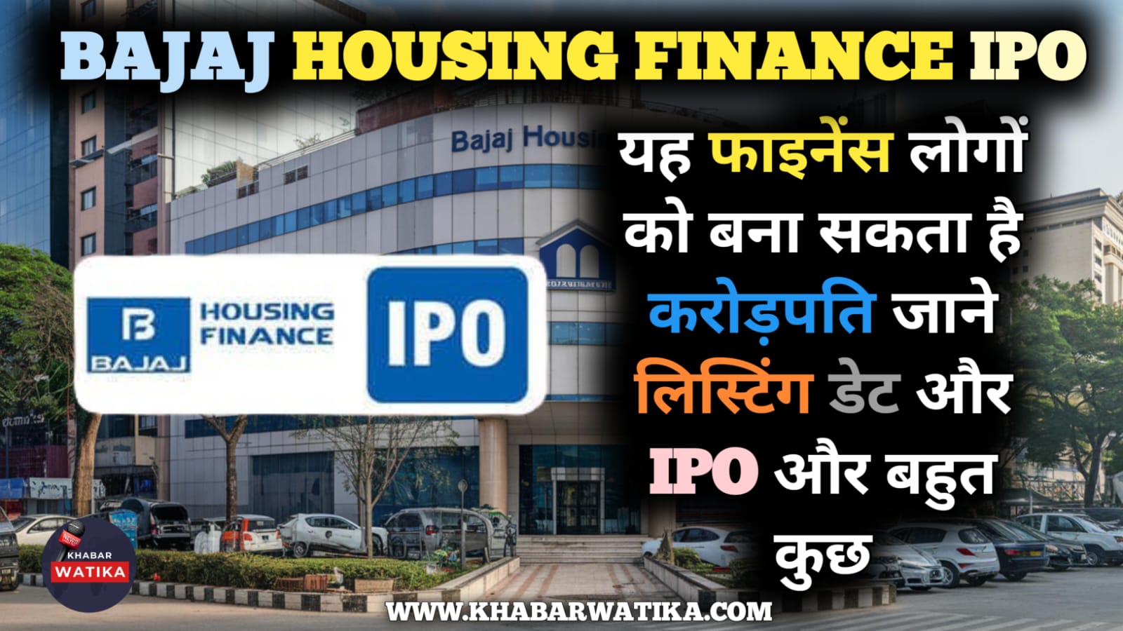 Bajaj Housing Finance IPO