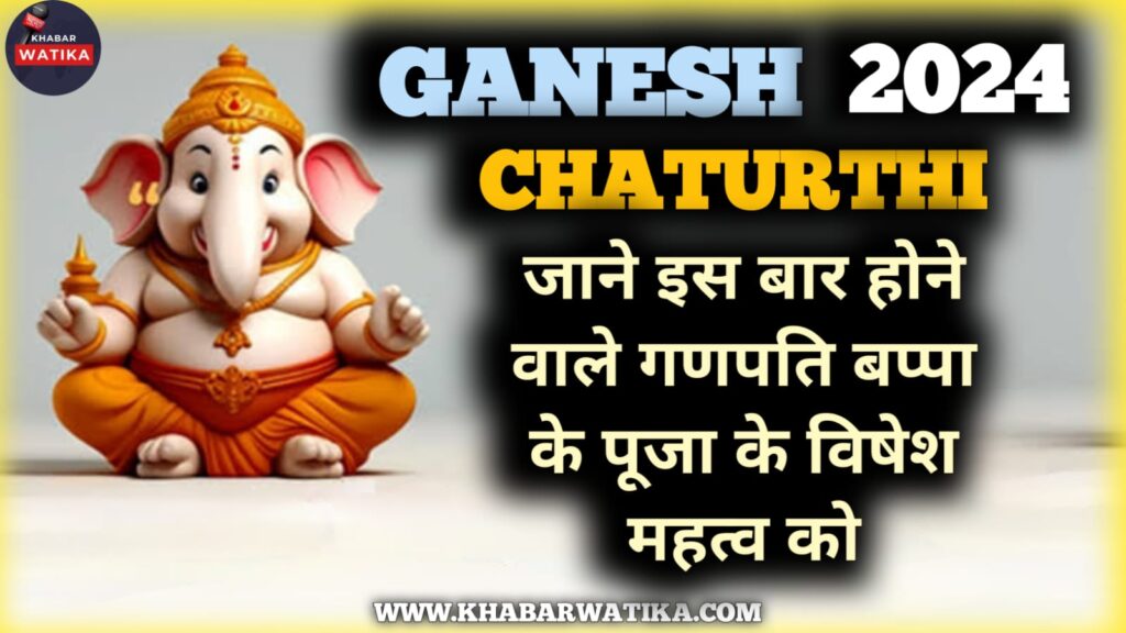 Ganesh Chaturthi 2024