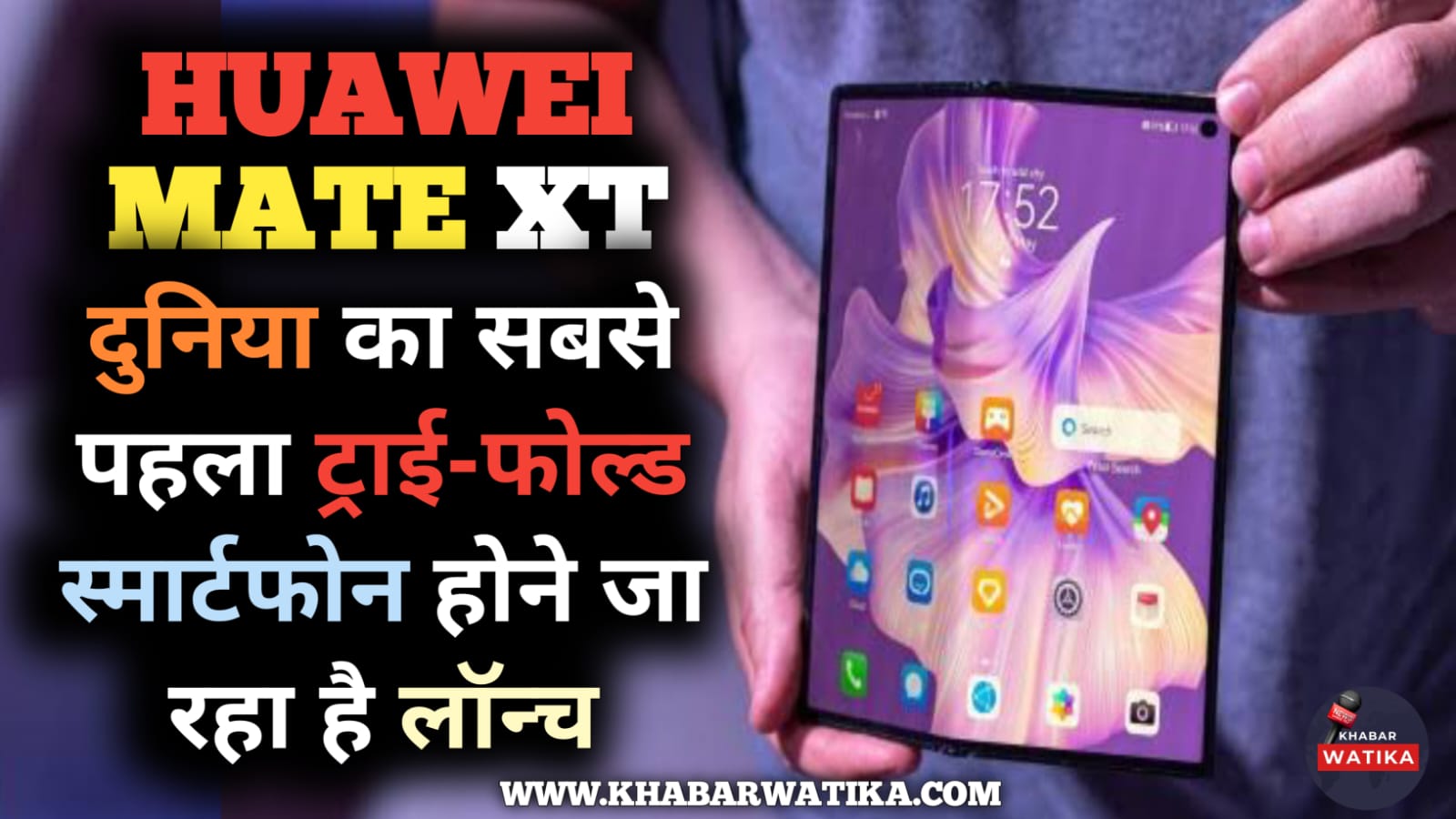 Huawei Mate XTHuawei Mate XT