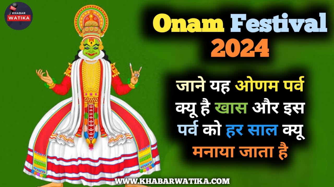 Onam Festival 2024