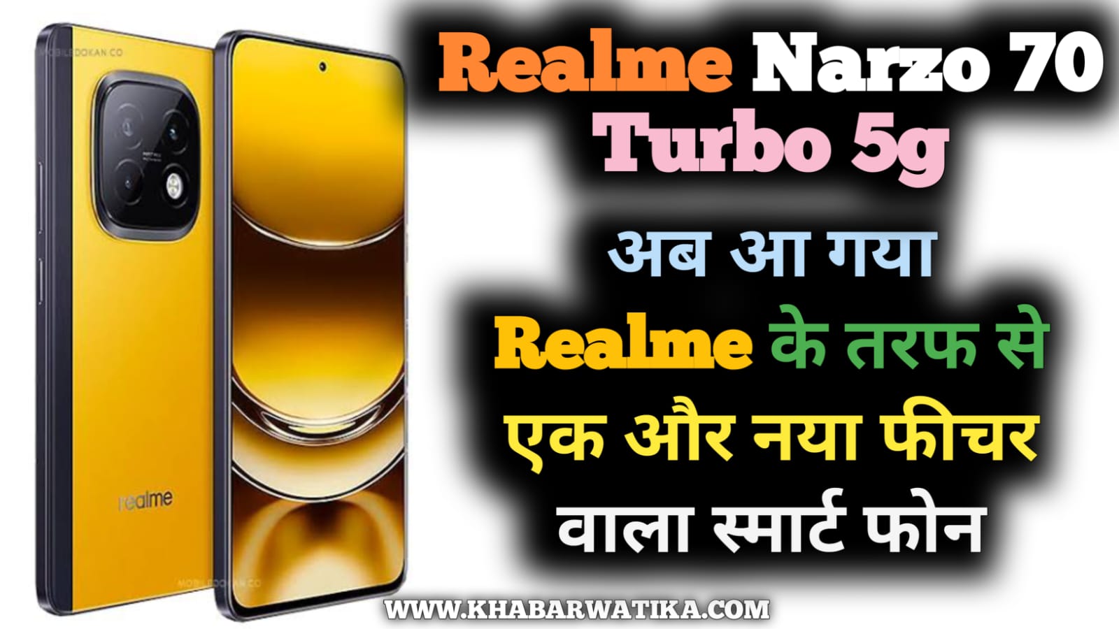 Realme Narzo 70 Turbo