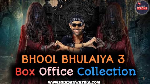 Bhool Bhulaiya 3 Box Office Collection