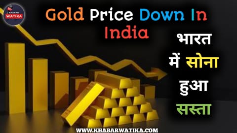 Gold Rate 22 Carat