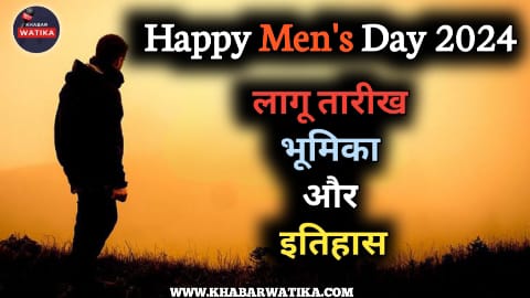 Happy Men's Day