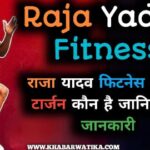 Raja Yadav Fitness