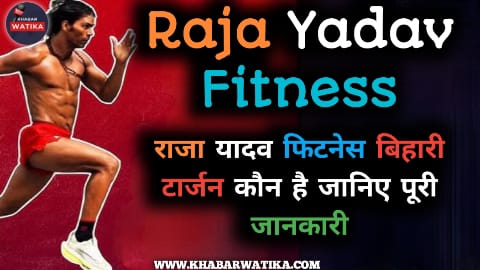 Raja Yadav Fitness