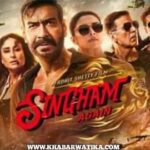 Singham Again Box Office Collection