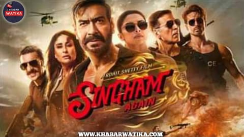 Singham Again Box Office Collection