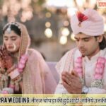 Neeraj Chopra Wedding