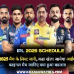 IPL 2025 Schedule